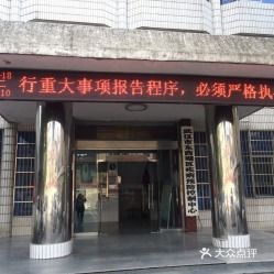 电话,地址,价格,营业时间 武汉医疗健康