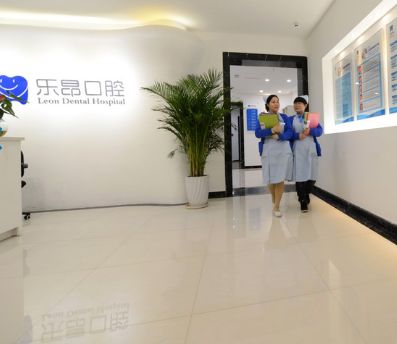 石家庄乐昂口腔门诊部环境图片 石家庄乐昂口腔先进设备 荣誉资质照片 开立特口腔