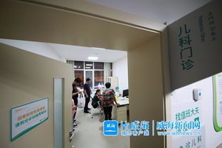 儿科门诊的 十二时辰