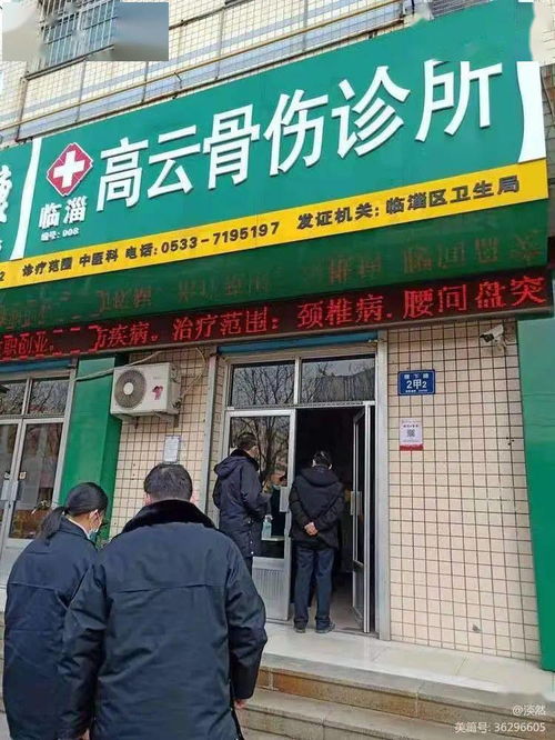 淄博8家诊所被迫停业 留淄过年,这些人补贴1000元 持阴性证明,返乡后还需隔离吗
