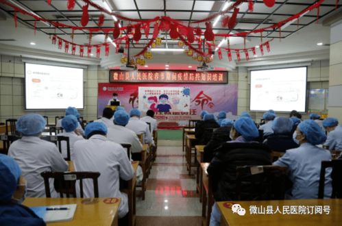 举全院之力,铸造疫情防控的钢铁长城