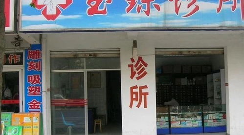 诊所营销不是简单地讲产品