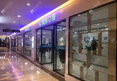 钟祥恩吉口腔门诊部怎么样 地址 电话 医生团队 案例 口碑评价 开立特口腔