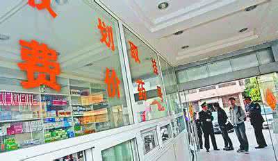 开办诊所 门诊房屋建筑安全检测报告找什么单位 新闻中心