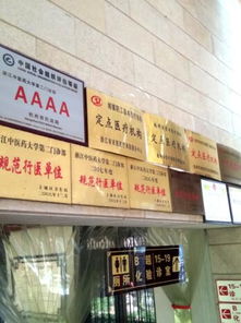 泰仁堂门诊部介绍