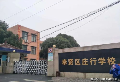 上海奉贤南桥 售楼处电话 地址 开盘 价格 楼盘最新动态