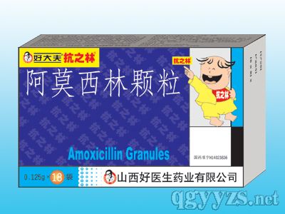 好医生药业集团