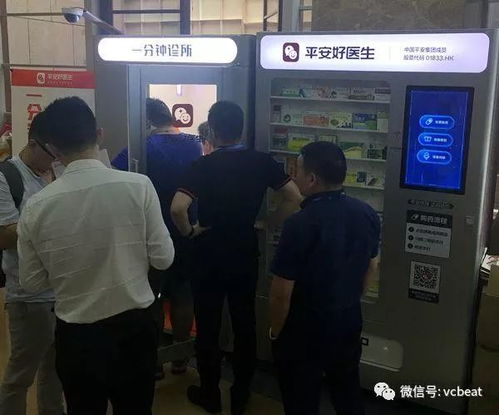 覆盖全国80多个城市 超4000家药店,平安好医生在如何搭建医药闭环平台