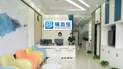 拔牙医院排名