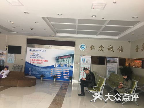 2021 04 02 无锡口腔医院 崇文门诊部 地址,无锡口腔医院 崇文门诊部 电话,无锡口腔医院 崇文门诊部 图片 360地图