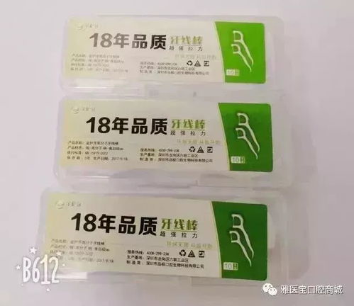 诊所必备精品小礼物,用来做活动再合适不过啦