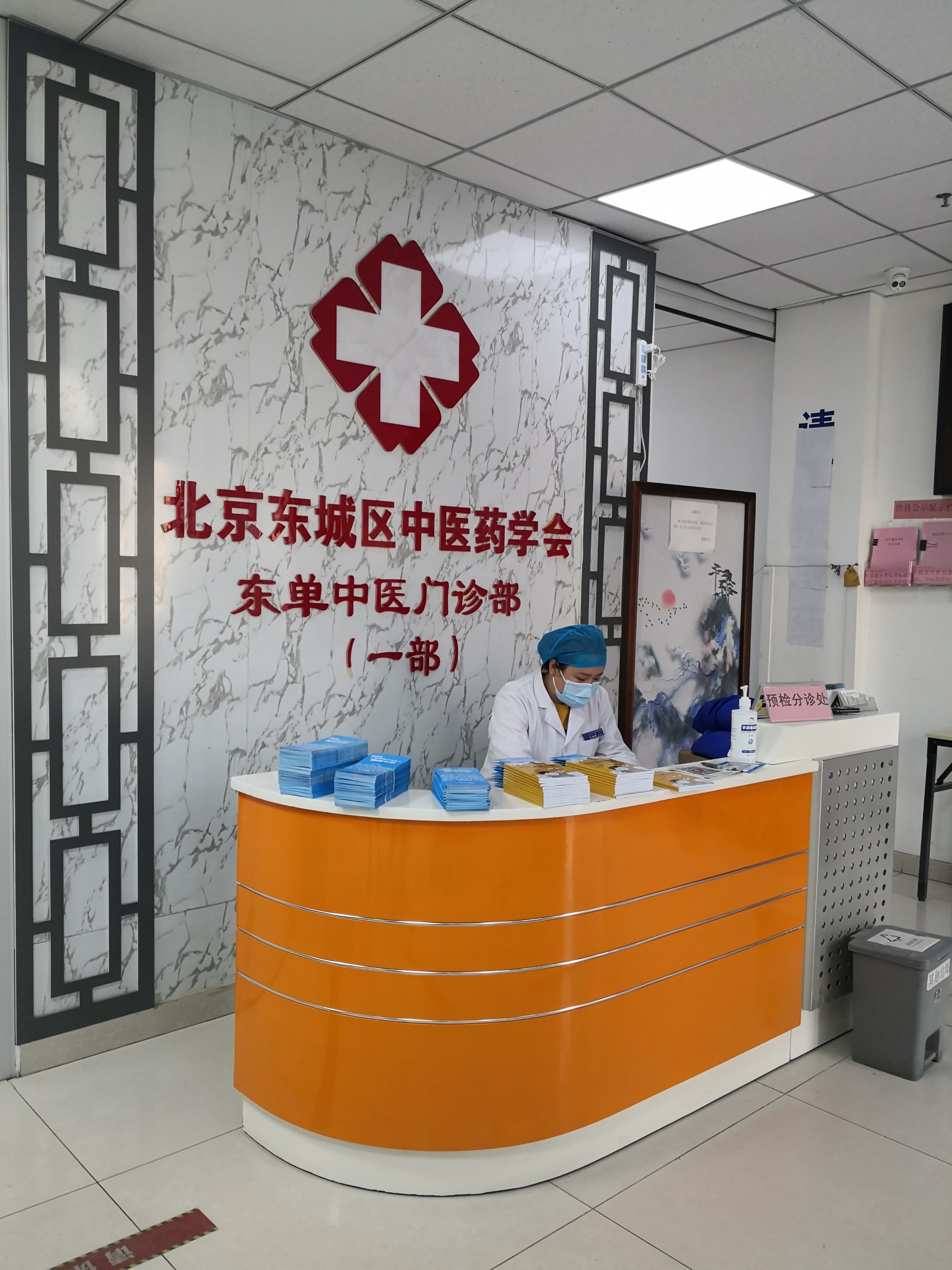 环境服务都好,可以走医保