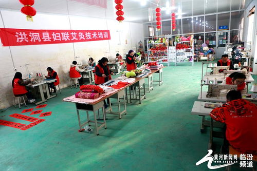 洪洞县东安艾绒厂加班赶点缝织艾绒产品
