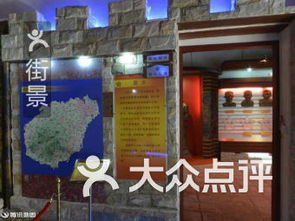 团购,地址,电话,附近门店,全部分店